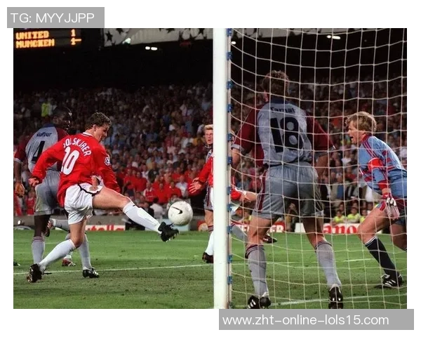 曼联逆转尤文图斯的传奇之夜欧冠1999年决赛回顾与分析